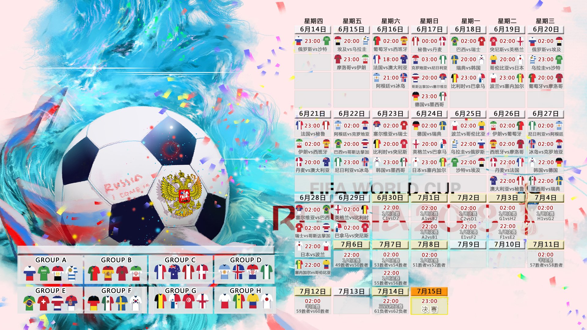 开云·Kaiyun网页版-中国男足在巴黎奥运会比赛中以3-2战胜德国，奥运会男足中国对德国